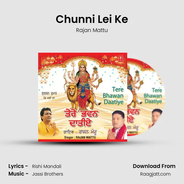 Chunni Lei Ke mp3 song