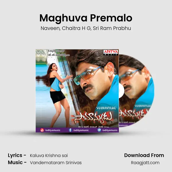 Maghuva Premalo - Naveen album cover 