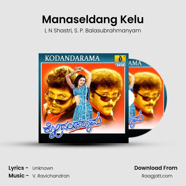 Manaseldang Kelu mp3 song