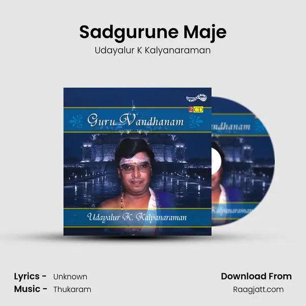 Sadgurune Maje mp3 song