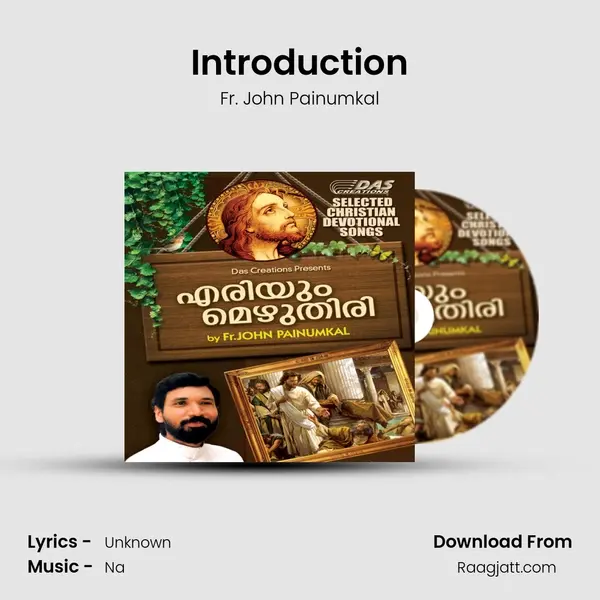 Introduction mp3 song