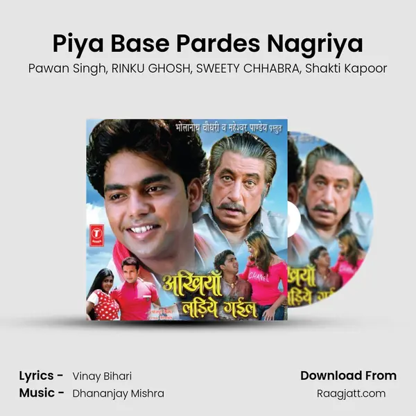 Piya Base Pardes Nagriya - Pawan Singh album cover 