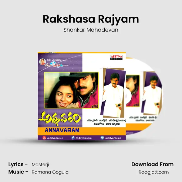 Rakshasa Rajyam - Shankar Mahadevan album cover 