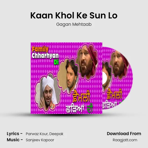 Kaan Khol Ke Sun Lo mp3 song