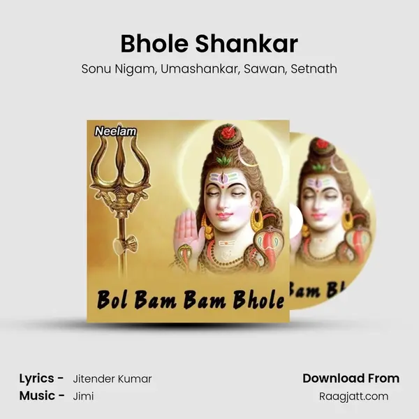 Bhole Shankar mp3 song