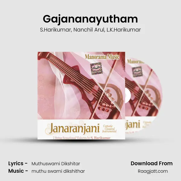 Gajananayutham mp3 song