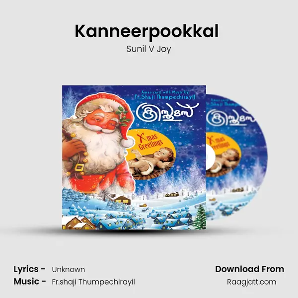 Kanneerpookkal (Xmass Pathos) - Sunil V Joy album cover 