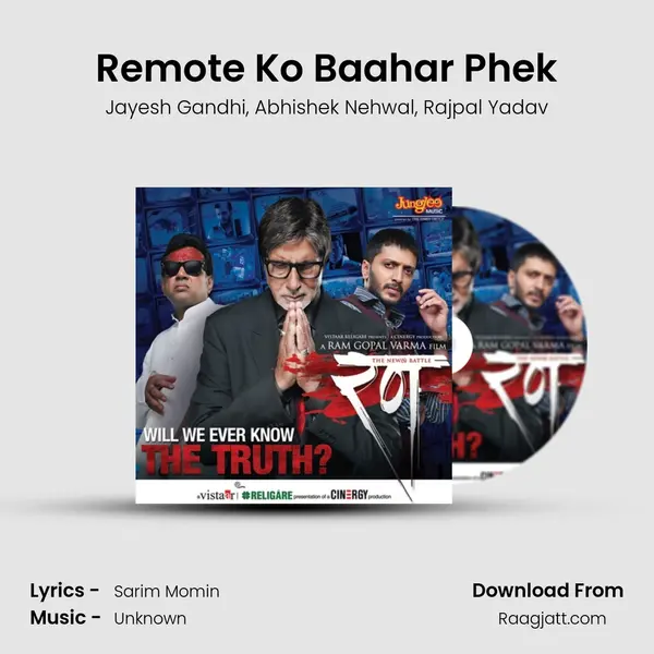 Remote Ko Baahar Phek - Jayesh Gandhi album cover 