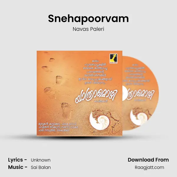 Snehapoorvam - Navas Paleri album cover 