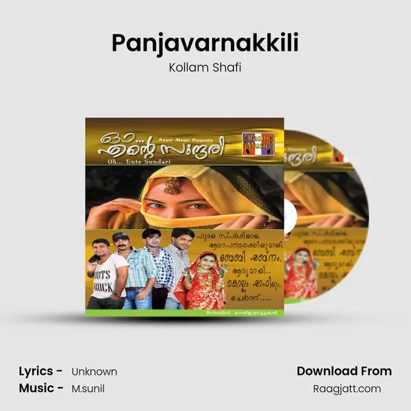 Panjavarnakkili mp3 song