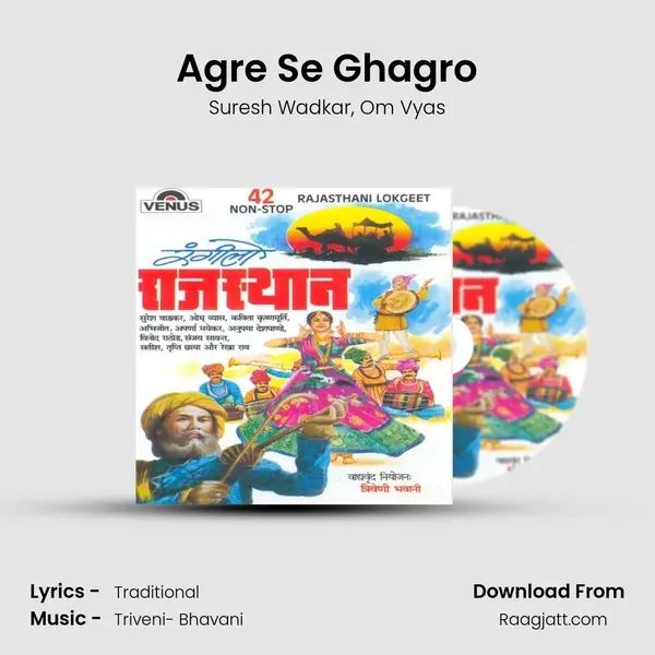 Agre Se Ghagro mp3 song