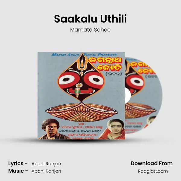 Saakalu Uthili mp3 song