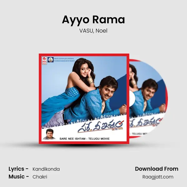 Ayyo Rama - VASU album cover 