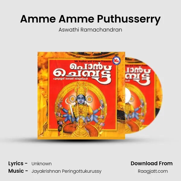 Amme Amme Puthusserry mp3 song