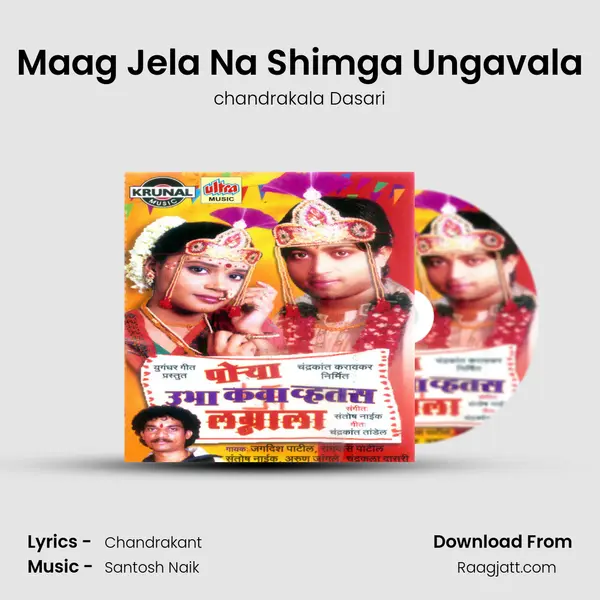 Maag Jela Na Shimga Ungavala mp3 song