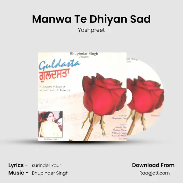 Manwa Te Dhiyan Sad - Yashpreet album cover 