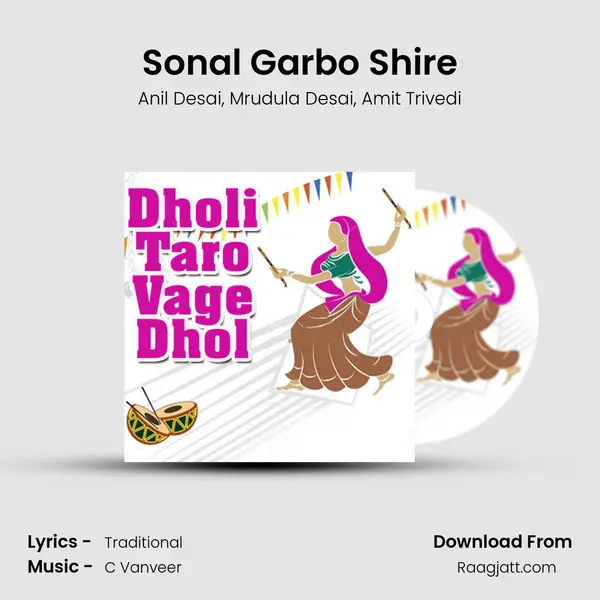 Sonal Garbo Shire mp3 song