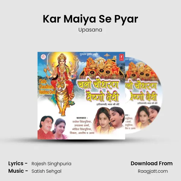 Kar Maiya Se Pyar mp3 song