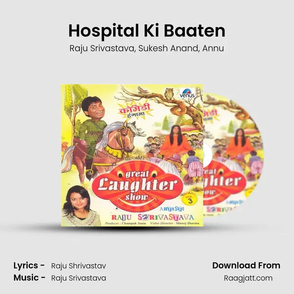 Hospital Ki Baaten - Raju Srivastava album cover 