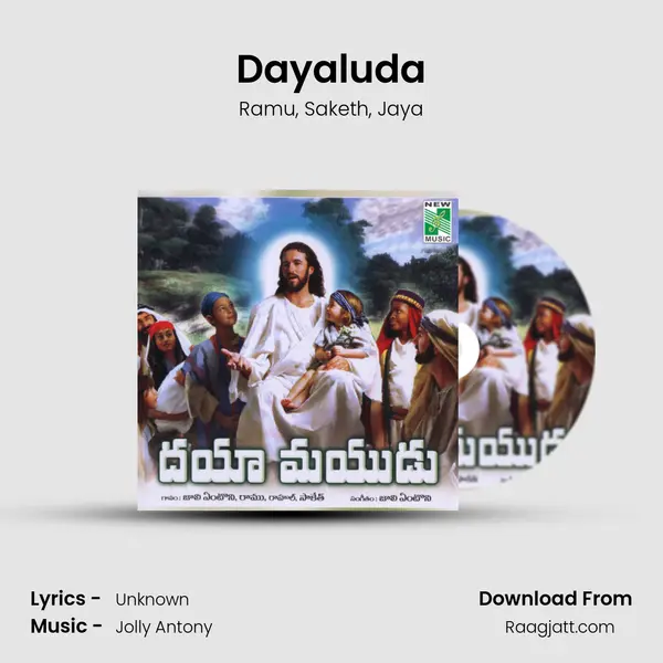 Dayaluda mp3 song