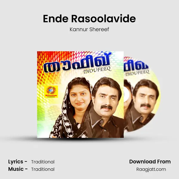 Ende Rasoolavide - Kannur Shereef album cover 