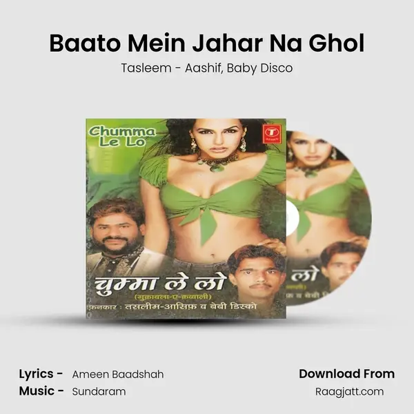 Baato Mein Jahar Na Ghol mp3 song