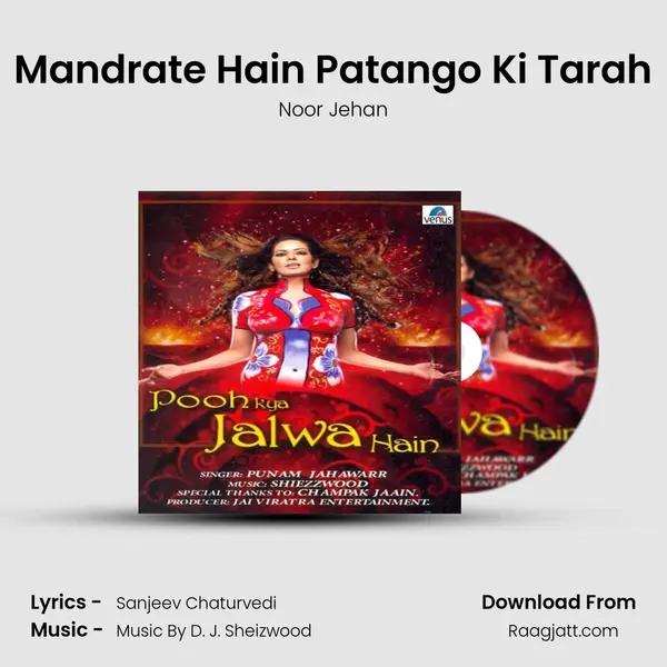 Mandrate Hain Patango Ki Tarah mp3 song