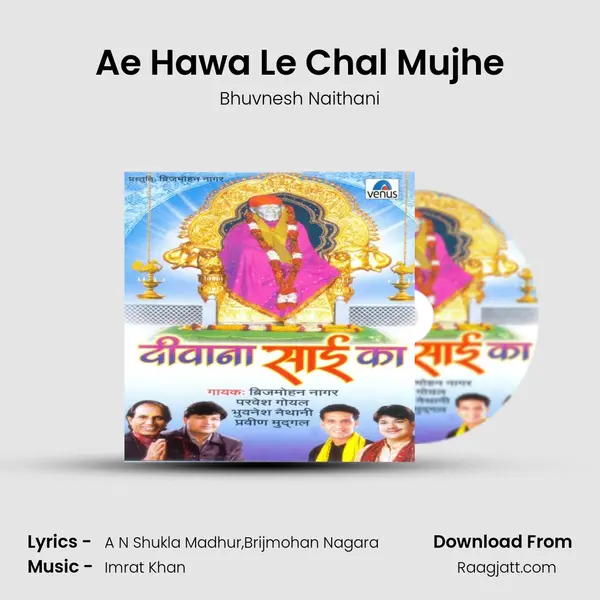 Ae Hawa Le Chal Mujhe - Bhuvnesh Naithani album cover 