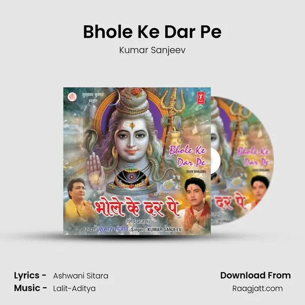 Bhole Ke Dar Pe mp3 song