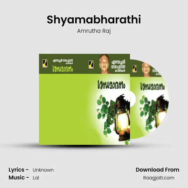 Shyamabharathi mp3 song