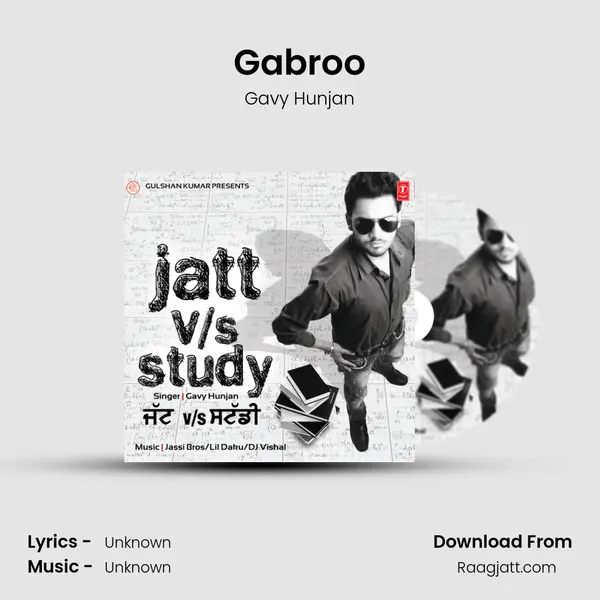 Gabroo - Gavy Hunjan album cover 