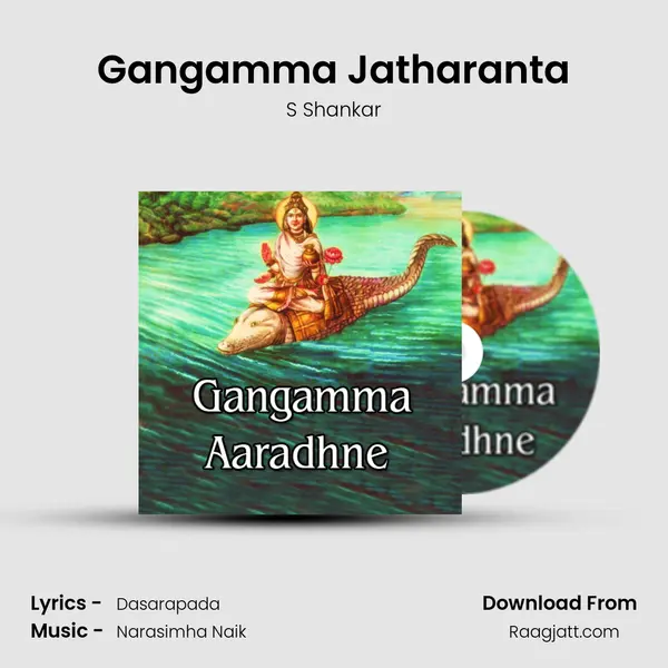 Gangamma Jatharanta - S Shankar album cover 