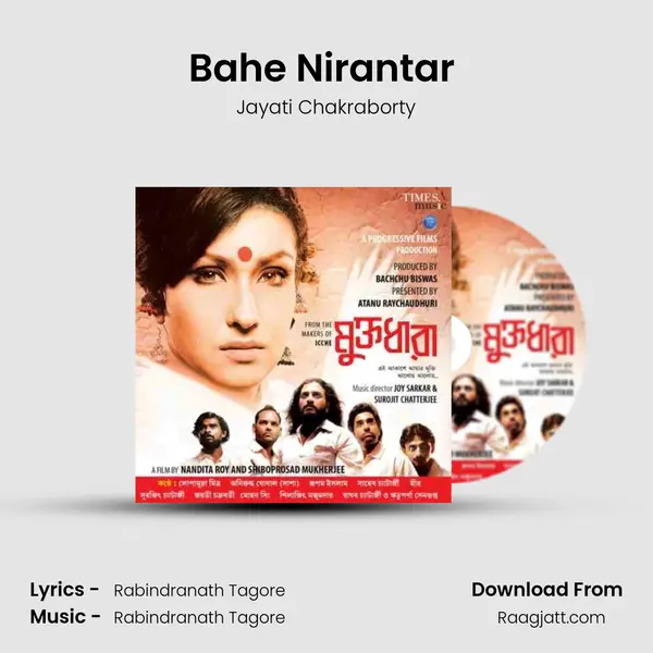 Bahe Nirantar (Song) - Jayati Chakraborty album cover 