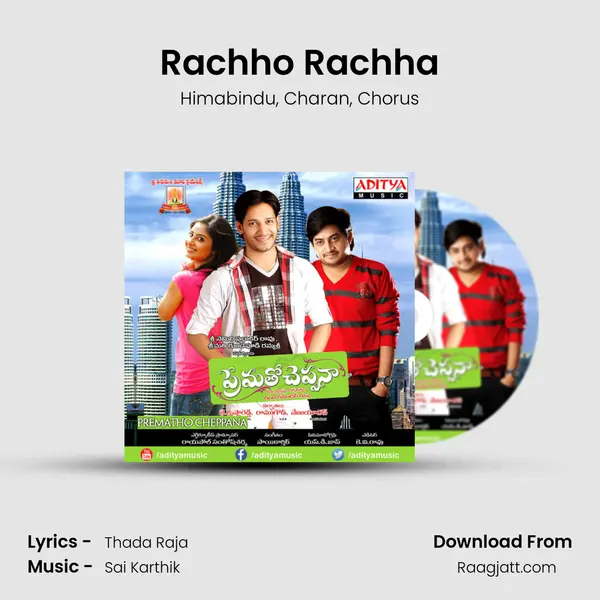 Rachho Rachha mp3 song