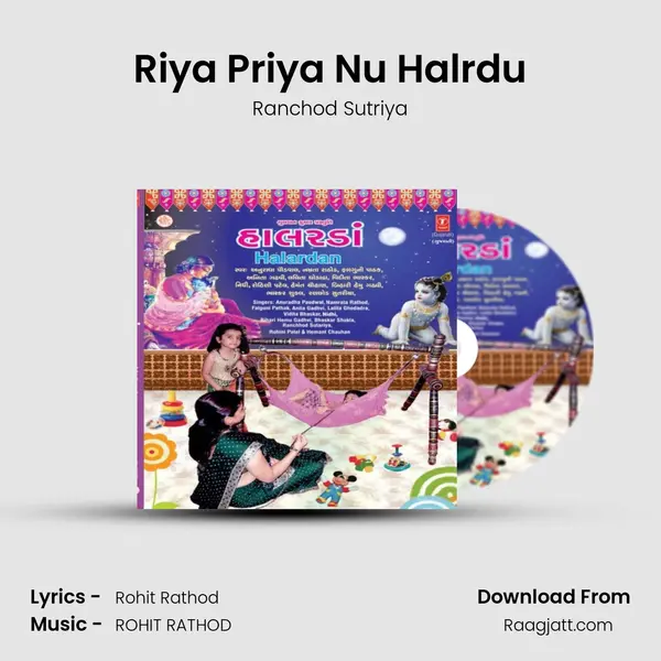 Riya Priya Nu Halrdu mp3 song