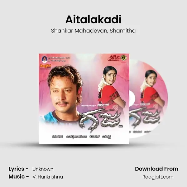 Aitalakadi mp3 song