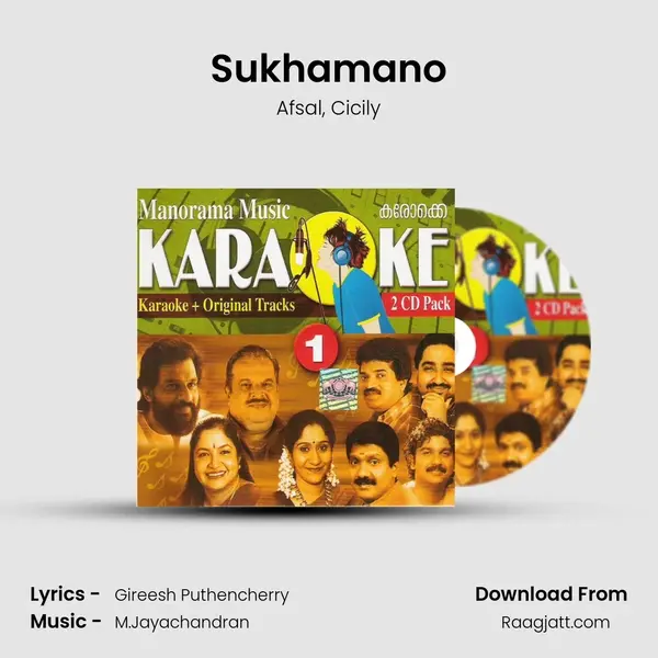 Sukhamano mp3 song