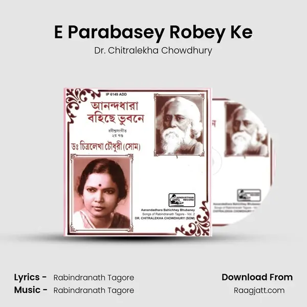 E Parabasey Robey Ke - Dr. Chitralekha Chowdhury album cover 