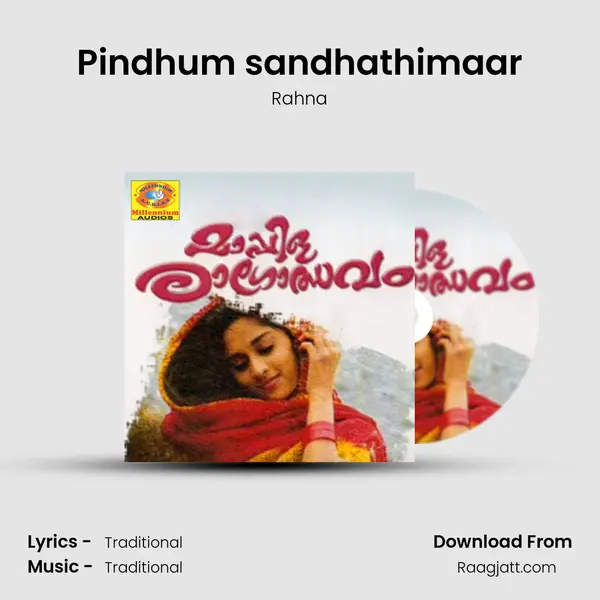 Pindhum sandhathimaar mp3 song