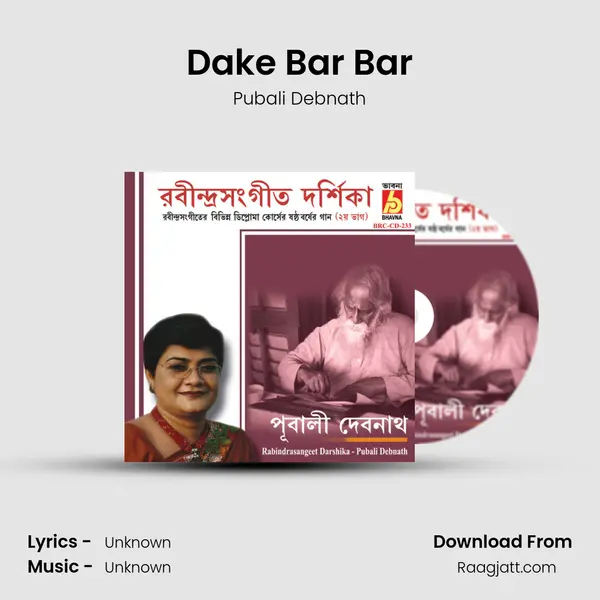 Dake Bar Bar - Pubali Debnath album cover 