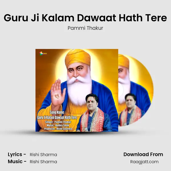 Guru Ji Kalam Dawaat Hath Tere - Pammi Thakur album cover 