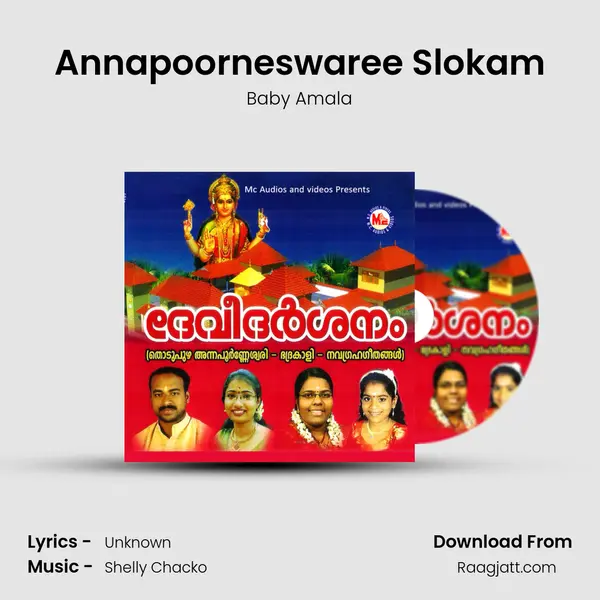 Annapoorneswaree Slokam mp3 song