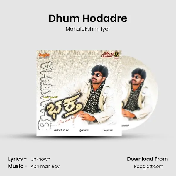 Dhum Hodadre mp3 song