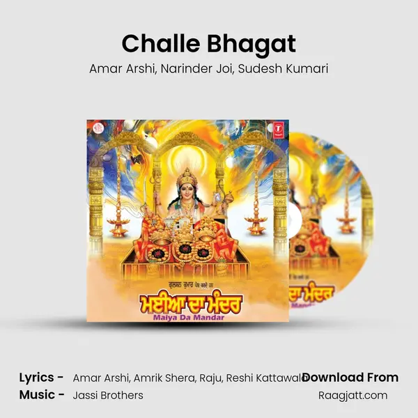 Challe Bhagat mp3 song