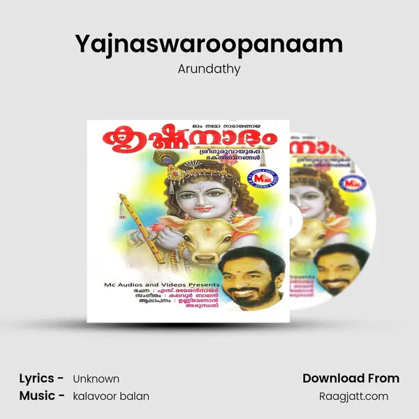 Yajnaswaroopanaam mp3 song