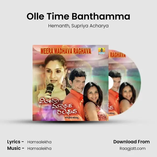 Olle Time Banthamma mp3 song