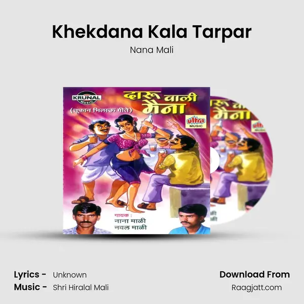 Khekdana Kala Tarpar mp3 song