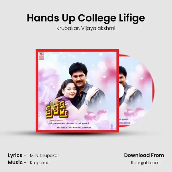 Hands Up College Lifige mp3 song