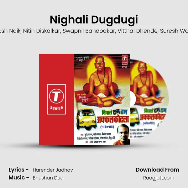 Nighali Dugdugi mp3 song