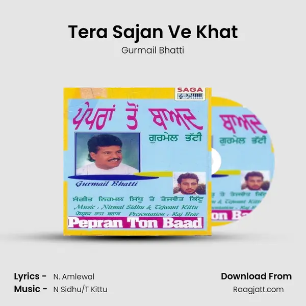 Tera Sajan Ve Khat - Gurmail Bhatti album cover 